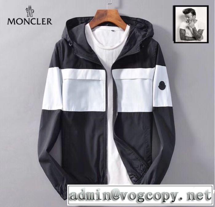 大胆なデザイン MONCLER 軽量ジャケット モンクレール2018人気の主流アイテム