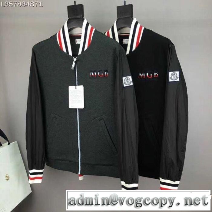 2018人気の主流アイテム モンクレール超人気美品 MONCLER 2色可選 ブルゾン旬のアイテム