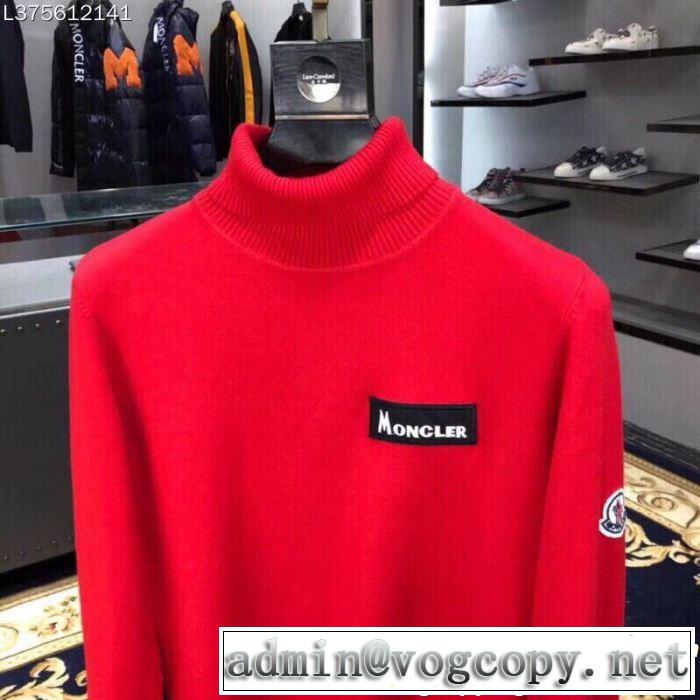 今年っぽいトレンド商品 激安通販限定商品 MONCLER モンクレール 秋の定番
