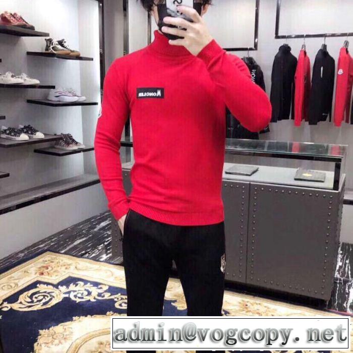 今年っぽいトレンド商品 激安通販限定商品 MONCLER モンクレール 秋の定番