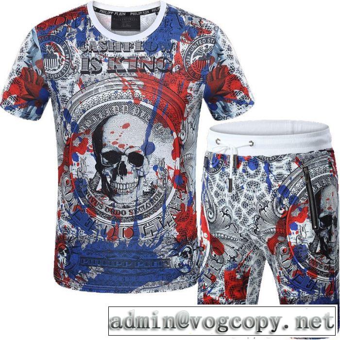 有名人同じアイテム上下セットPHILIPP PLEIN 2018年人気満々のブランドフィリッププレイン
