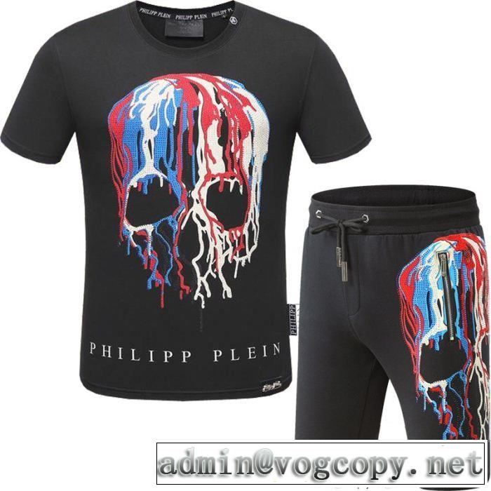  大胆なデザインPHILIPP PLEIN2色可選 上下セット フィリッププレイン 半袖セットアップ2018人気の主流アイテム