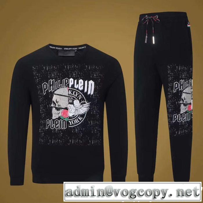  流行の注目ブランド 上下セット 秋季超人気アイテム フィリッププレイン PHILIPP PLEIN  絶妙な新商品
