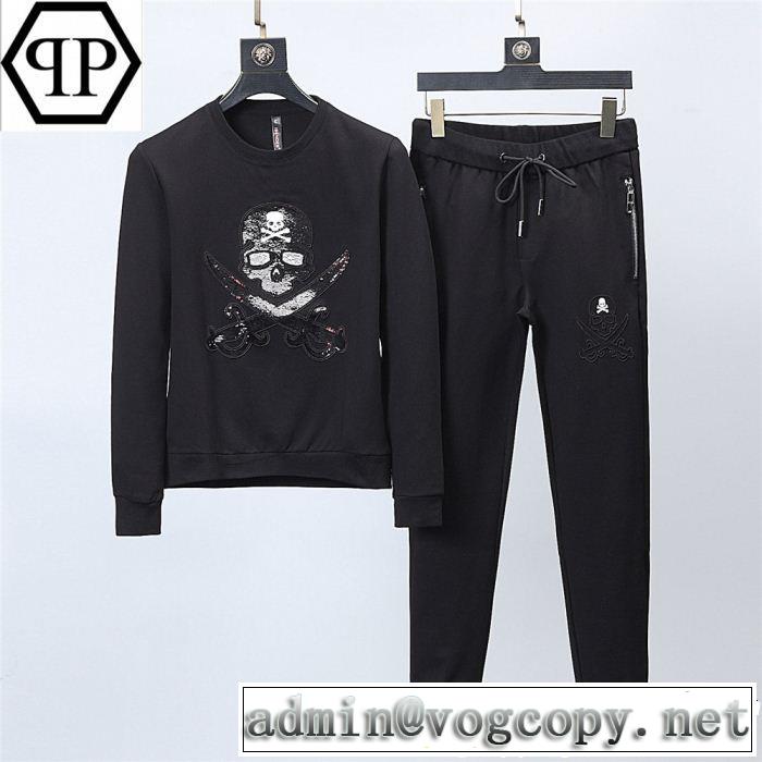  2018秋冬の定番新品到来!上下セットフィリッププレインお買い得  PHILIPP PLEIN