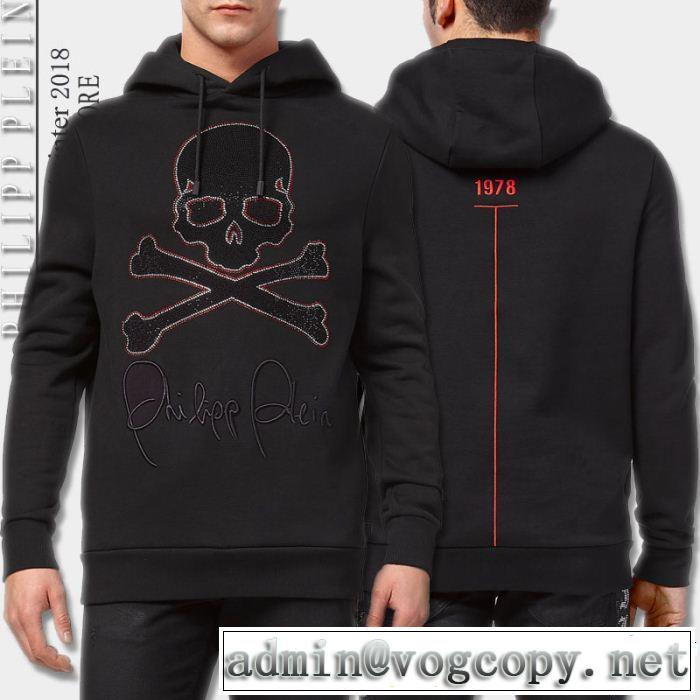 目前の注目ブランド 2018年秋冬シーズン PHILIPP PLEIN フィリッププレイン パーカー