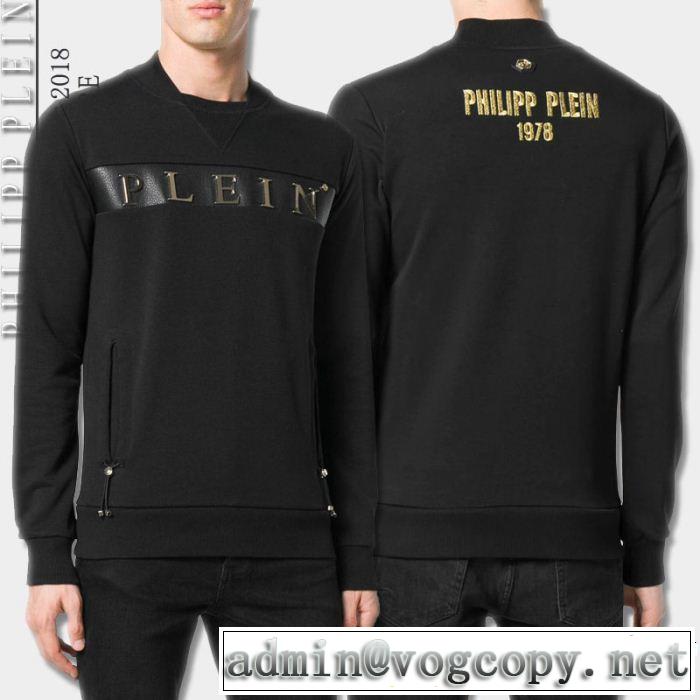 ファッションの最先端！ PHILIPP PLEIN フィリッププレイン パーカー 話題の新作到着！