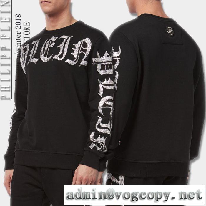 秋冬超人気の最新作 PHILIPP PLEIN フィリッププレイン パーカー 今年っぽくNEWファッション