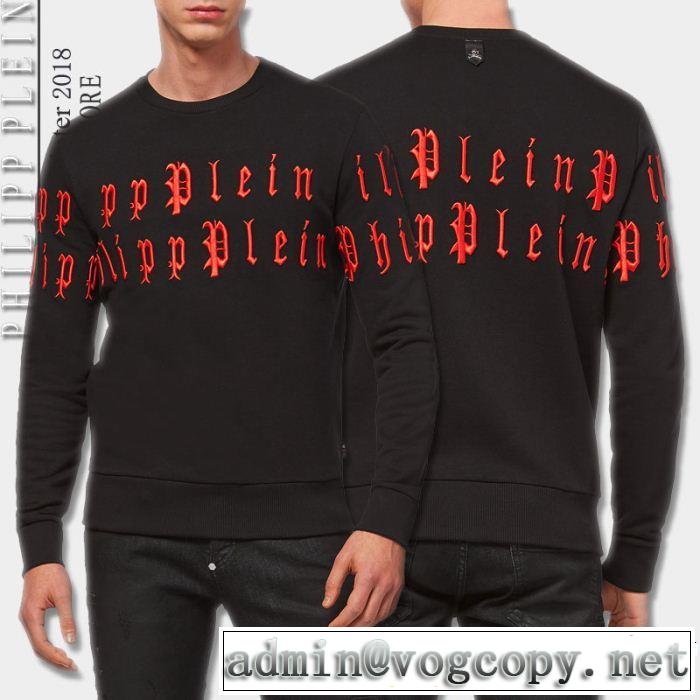 2018秋冬の定番新品到来! 冬季限定販売 PHILIPP PLEIN フィリッププレイン パーカー