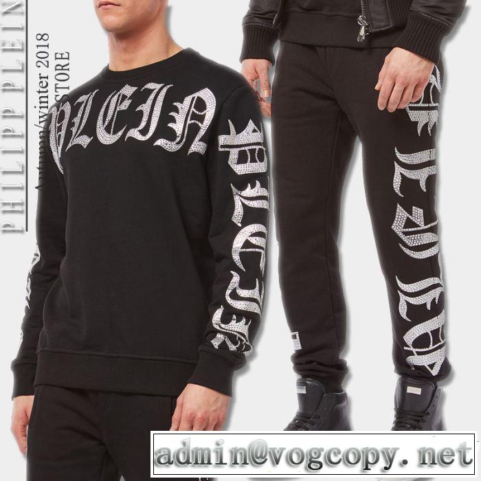 上下セット PHILIPP PLEIN フィリッププレイン 2018年秋冬シーズン 有名人同じアイテム