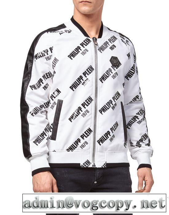 ブルゾン PHILIPP PLEIN フィリッププレイン 2色可選 ファッショニスタ愛用 海外先行発売！