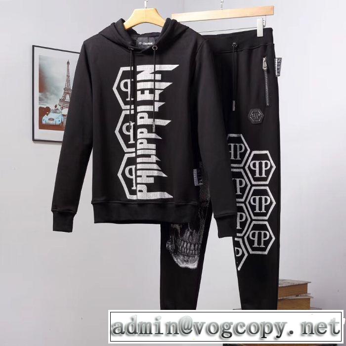 PHILIPP PLEIN フィリッププレイン 上下セット絶妙な新商品 2018最高ランキング 期間限定セール