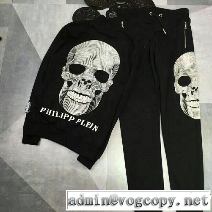 PHILIPP PLEIN フィリッププレイン 上下セット 2018最高ランキング 期間限定SALE