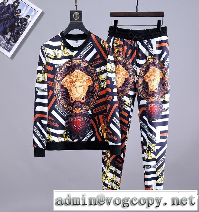  ファッションの最先端！ 上品でファッション ヴェルサーチVERSACE 上下セット 大流行中