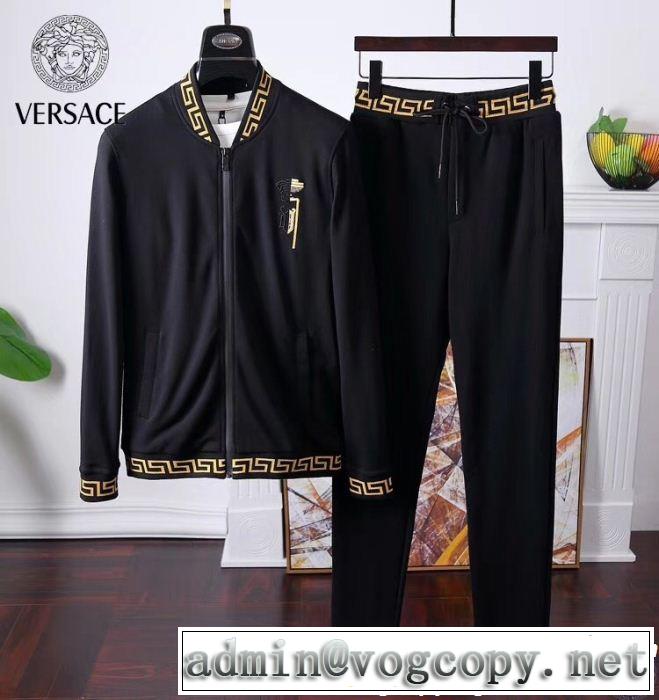 VERSACE 2色可選 上下セット激安特売中 2018【SALE！】ヴェルサーチSALE品追加