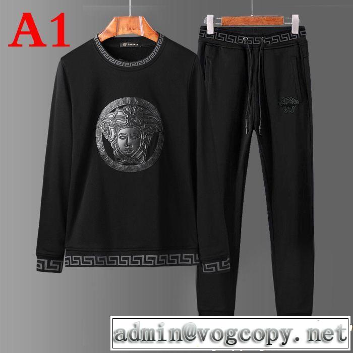 ヴェルサーチ今季大人気新作登場 VERSACE 2色可選 上下セットファッショニスタ愛用