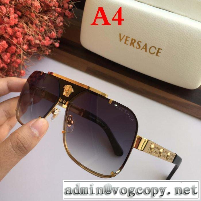 多色可選  オススメしたい最新注目ファション  《2019年》今、注目のストリート  サングラス  ヴェルサーチ VERSACE