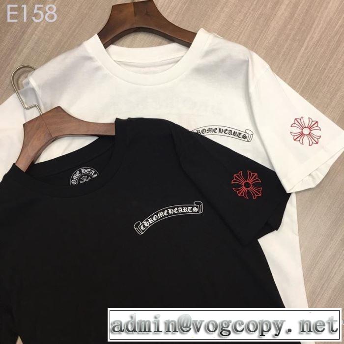クロムハーツ CHROME HEARTS 半袖Tシャツ 2色可選 男女兼用 夏っぽさ新作アイテム 2019春夏のトレンド新商品
