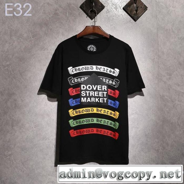 春夏シンプルファッションでOK！ 2019SSのトレンド商品 クロムハーツ CHROME HEARTS 半袖Tシャツ 2色可選 男女兼用