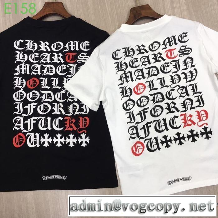 クロムハーツ CHROME HEARTS 半袖Tシャツ 2色可選 男女兼用 定番のスタイル春夏限定 2019年の春夏に着たい