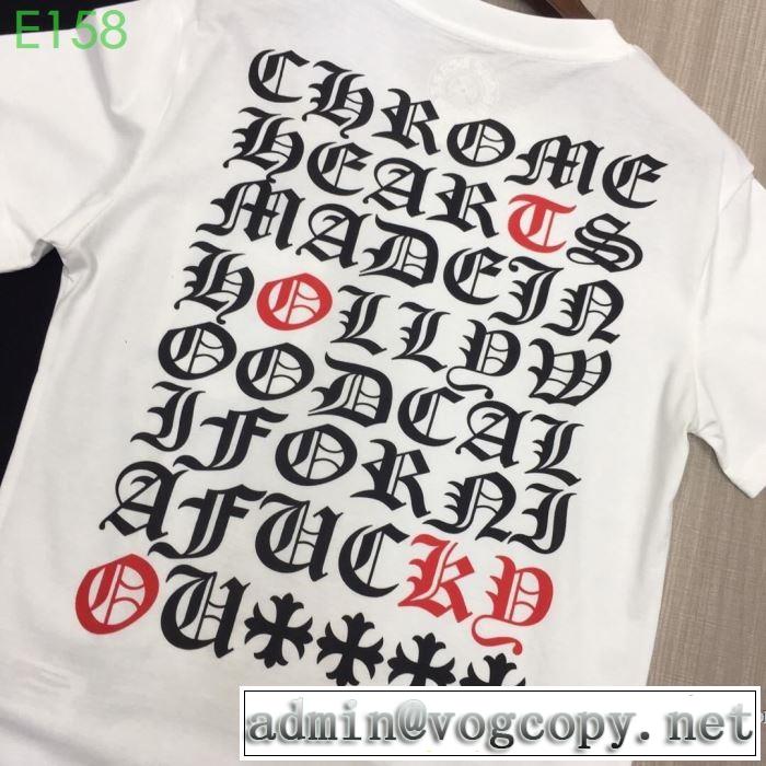 クロムハーツ CHROME HEARTS 半袖Tシャツ 2色可選 男女兼用 定番のスタイル春夏限定 2019年の春夏に着たい