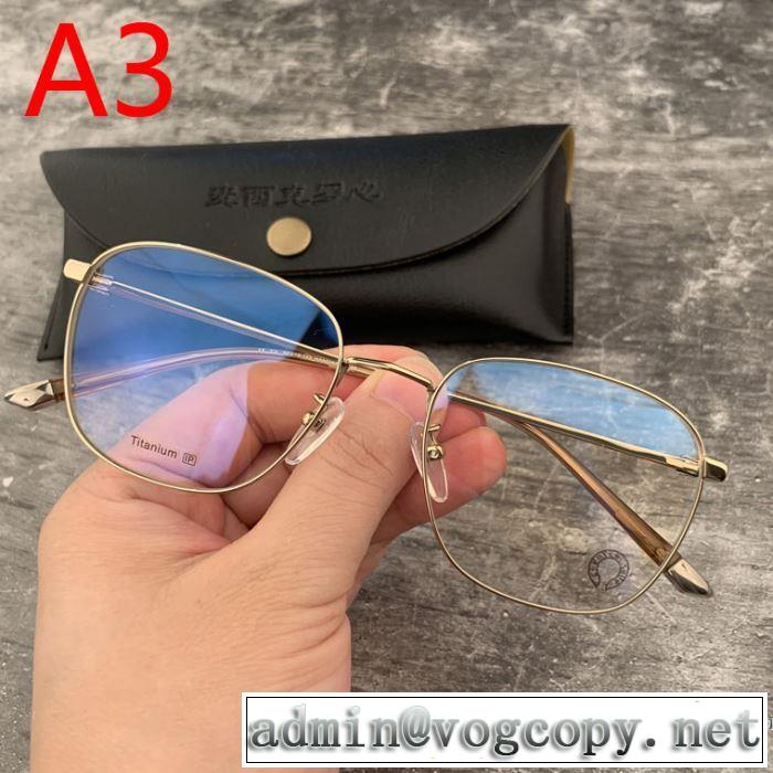 2019年最新ファッション 春夏シンプルファッションでOK！ クロムハーツ CHROME HEARTS 眼鏡 3色可選