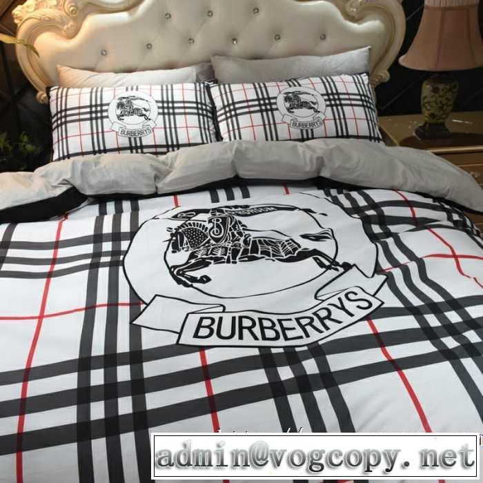 バーバリー秋こそ楽しめるアイテム BURBERRY 2019秋断然ブランド推し  活躍するトレンドアイテム 寝具4点セット