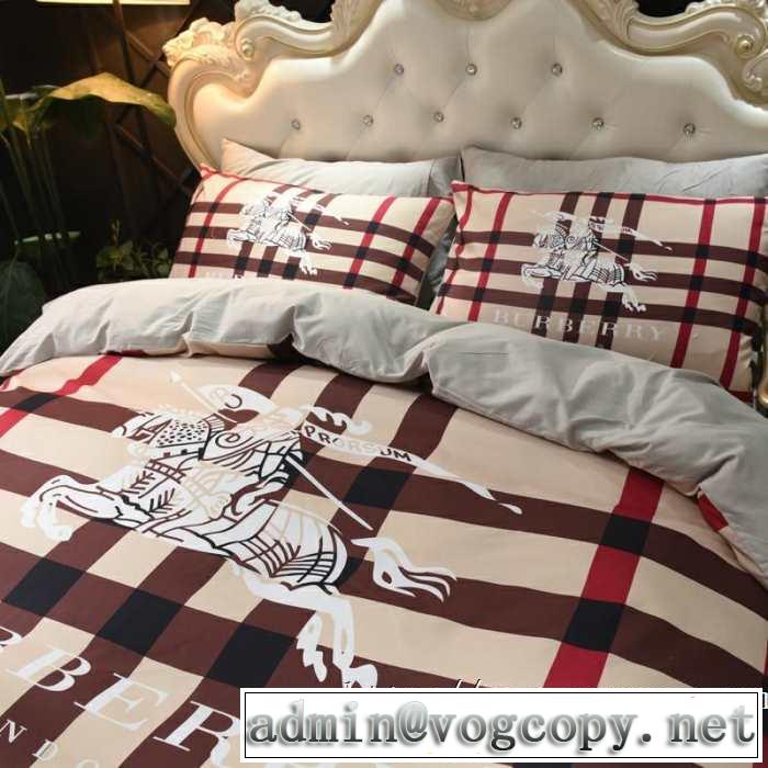 寒い季節トレンド上品 寝具4点セット バーバリー BURBERRY 2019秋冬トレンド押さえておきたい