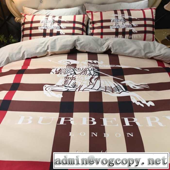 寒い季節トレンド上品 寝具4点セット バーバリー BURBERRY 2019秋冬トレンド押さえておきたい