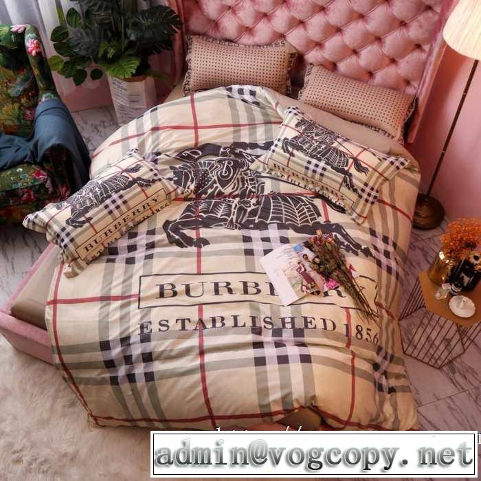 2019秋冬人気色おすすめ 寝具4点セット バーバリー 今から取り入れられるトレンド BURBERRY