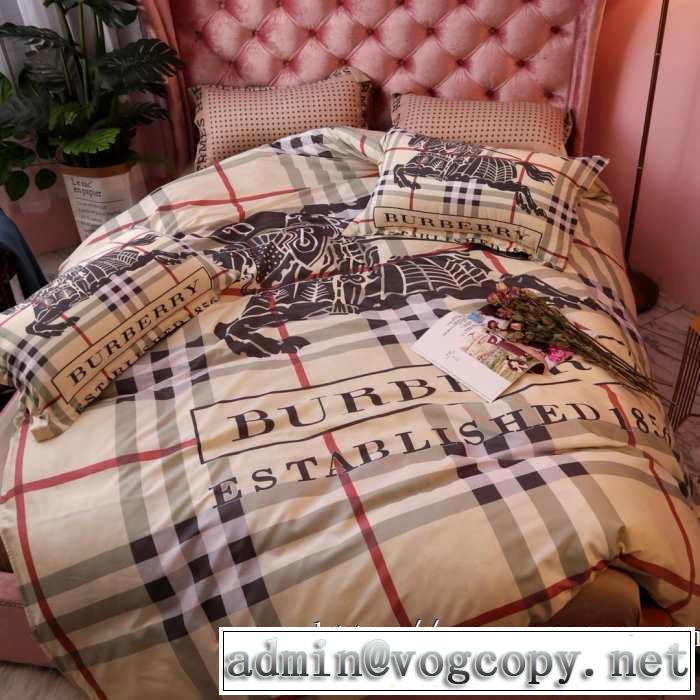 2019秋冬人気色おすすめ 寝具4点セット バーバリー 今から取り入れられるトレンド BURBERRY