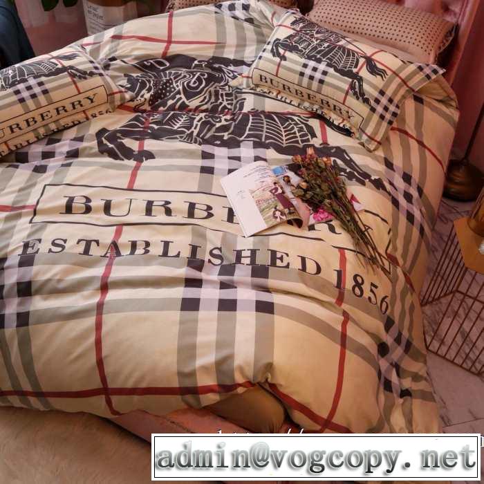 2019秋冬人気色おすすめ 寝具4点セット バーバリー 今から取り入れられるトレンド BURBERRY