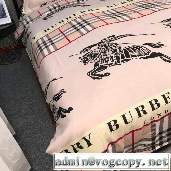 寝具4点セット バーバリー BURBERRY ファッショントレンドを早速チェック 2019秋断然ブランド推し