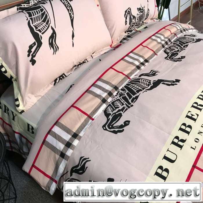 寝具4点セット バーバリー BURBERRY ファッショントレンドを早速チェック 2019秋断然ブランド推し
