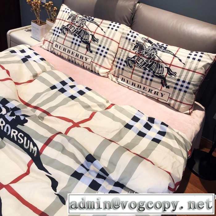 2019-20秋冬トレンドファッション バーバリー  寝具4点セット  BURBERRY おすすめする注目トレンド