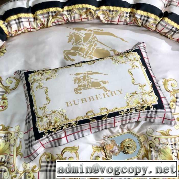 2019秋冬人気色おすすめ 寝具4点セット バーバリー BURBERRY 今季トレンド抜け感新品