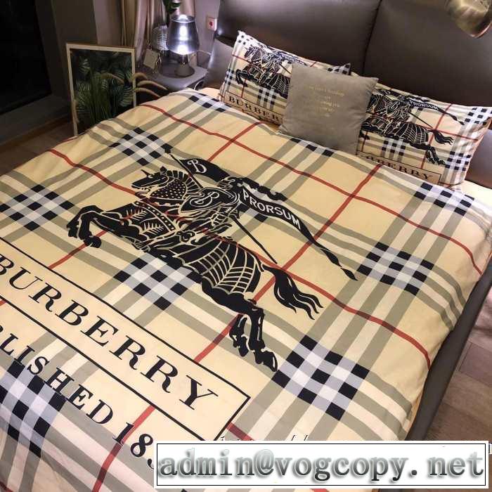 気になる2019年秋のファッションバーバリー BURBERRY  寝具4点セット  今年らしい新しい人気色