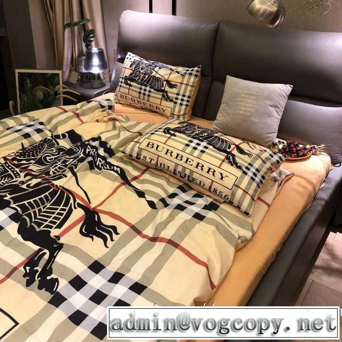 気になる2019年秋のファッションバーバリー BURBERRY  寝具4点セット  今年らしい新しい人気色