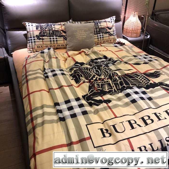 気になる2019年秋のファッションバーバリー BURBERRY  寝具4点セット  今年らしい新しい人気色