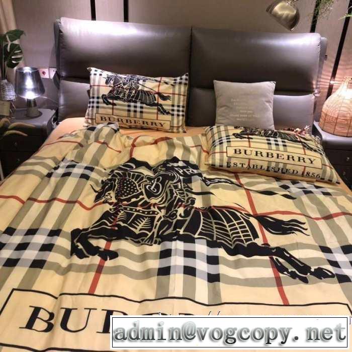 気になる2019年秋のファッションバーバリー BURBERRY  寝具4点セット  今年らしい新しい人気色