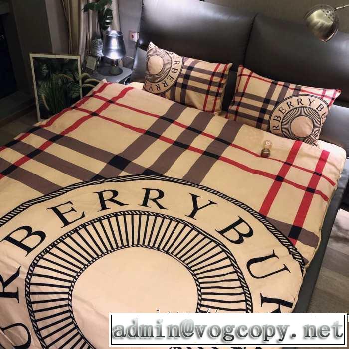 BURBERRY 寝具4点セット バーバリー 今年注目すべき秋冬ファッション 2019トレンドファッション新品