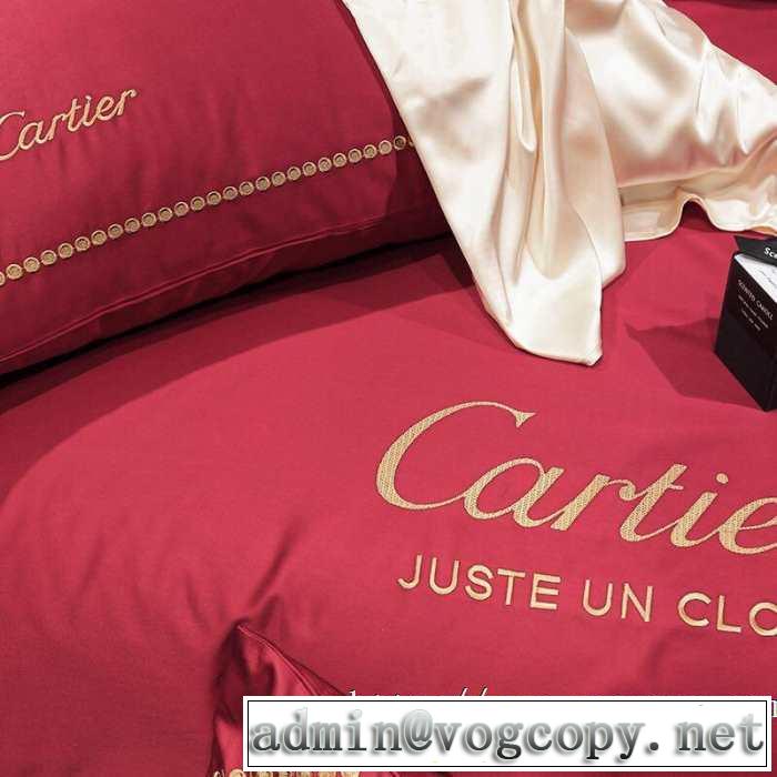 秋の装いを楽しむ カルティエ CARTIER 寝具4点セットお手頃価格でトレンドをおさえた 2019AWも持ちたい
