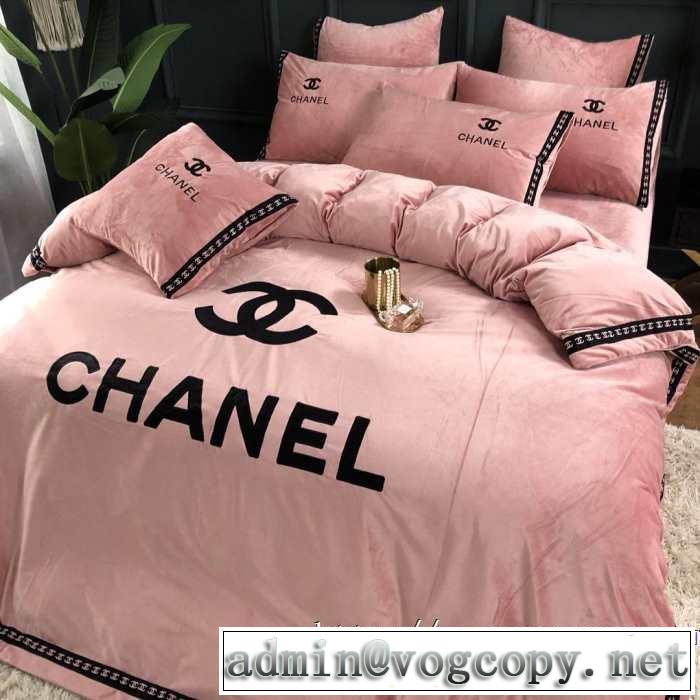 2019トレンドアイテム激安 CHおしゃれなファッションコーデ  CH  寝具4点セット
