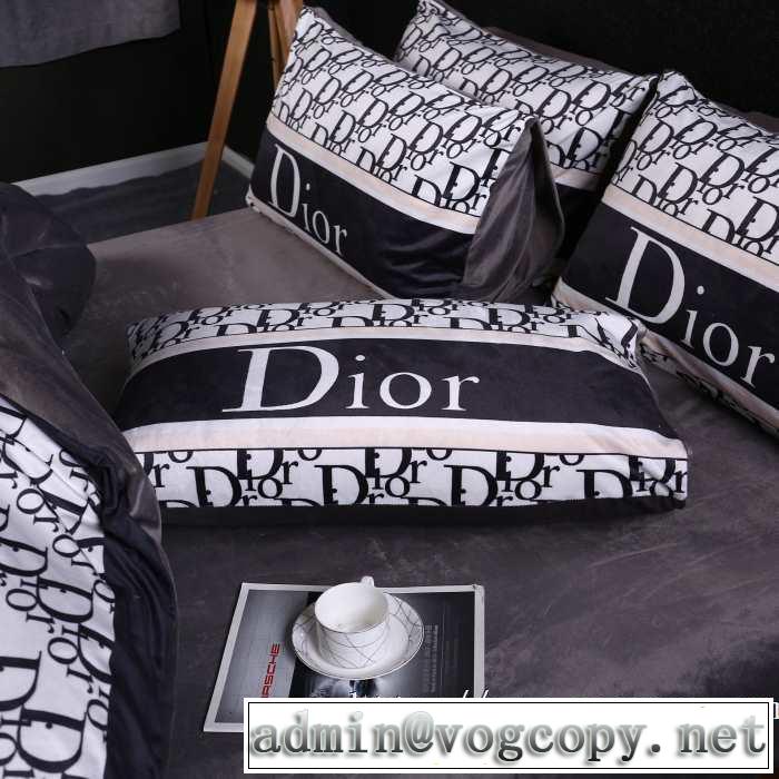 DIOR 2019秋冬最重要アイテム  ディオール 寝具4点セット シンプルながらも個性のあるコーデ