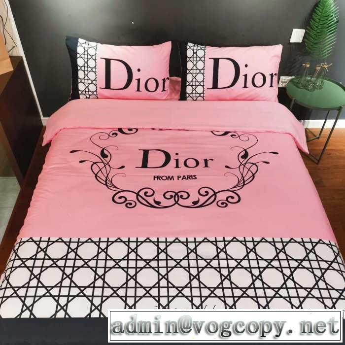 秋っぽさも演出 ディオール DIOR 暖かみを感じるコーデになる 寝具4点セット 2019年秋冬に欠かせない