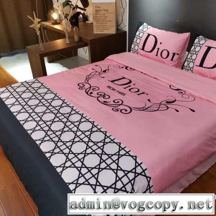 秋っぽさも演出 ディオール DIOR 暖かみを感じるコーデになる 寝具4点セット 2019年秋冬に欠かせない