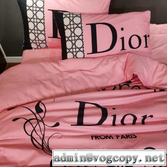 秋っぽさも演出 ディオール DIOR 暖かみを感じるコーデになる 寝具4点セット 2019年秋冬に欠かせない