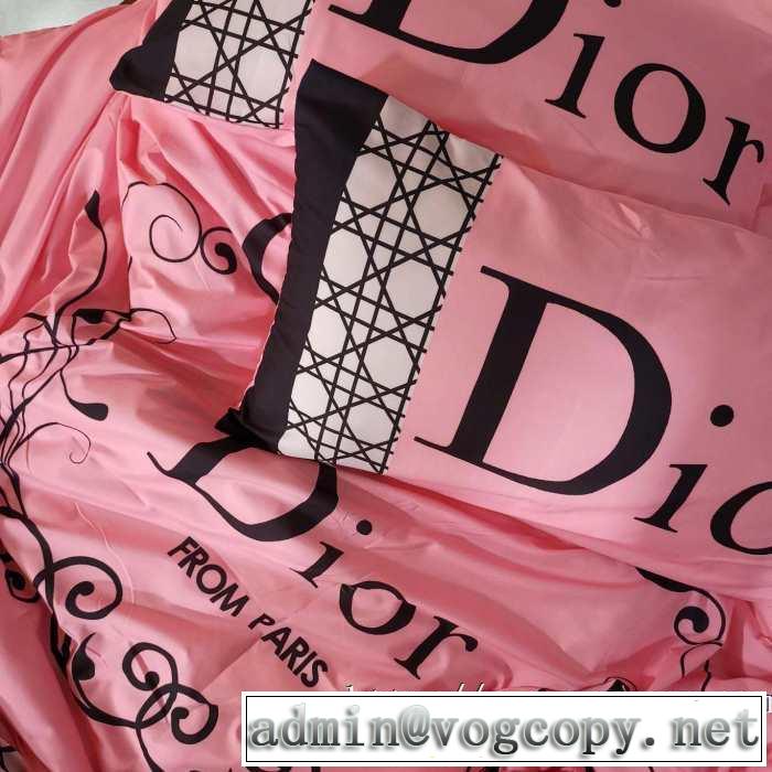 秋っぽさも演出 ディオール DIOR 暖かみを感じるコーデになる 寝具4点セット 2019年秋冬に欠かせない