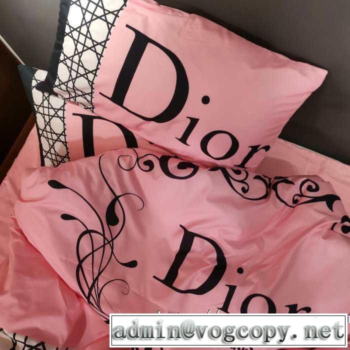 秋っぽさも演出 ディオール DIOR 暖かみを感じるコーデになる 寝具4点セット 2019年秋冬に欠かせない