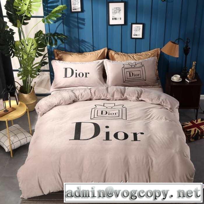 冬スタイルに似合う ディオール 2019秋断然ブランド推し DIOR  寝具4点セット暖かみを感じるコーデになる