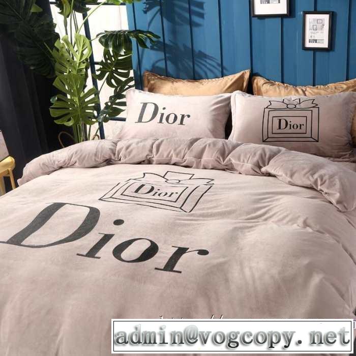 冬スタイルに似合う ディオール 2019秋断然ブランド推し DIOR  寝具4点セット暖かみを感じるコーデになる